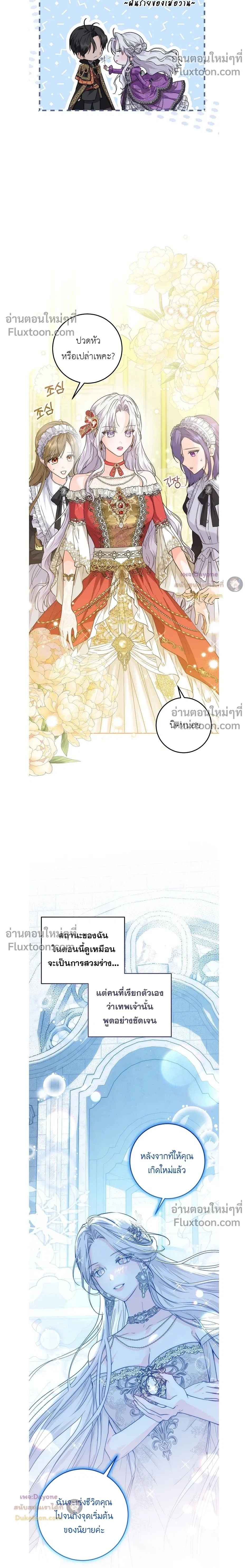 หน้าที่ 2