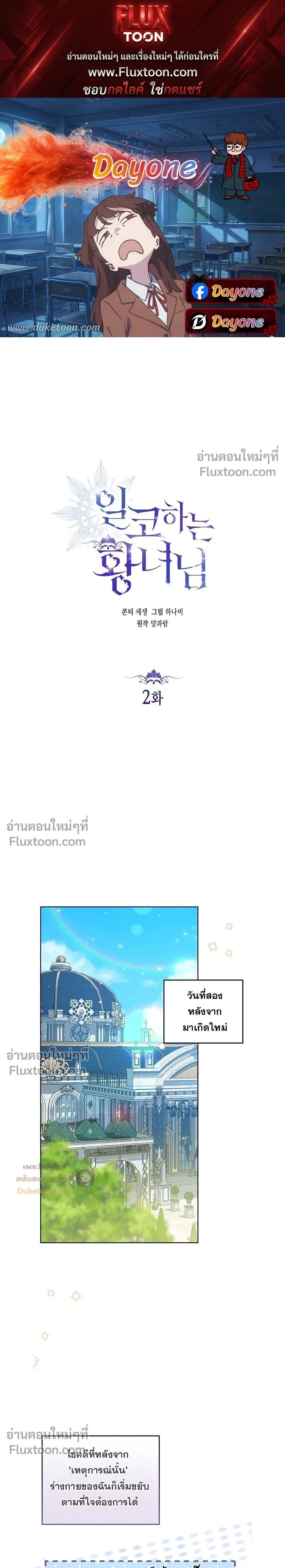 หน้าที่ 1