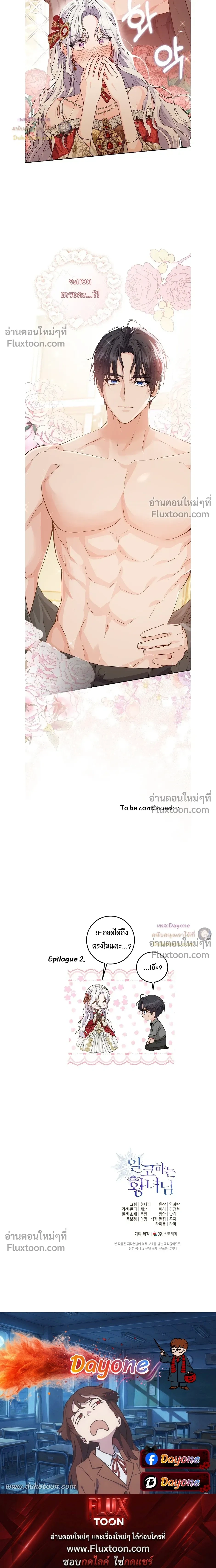 หน้าที่ 29