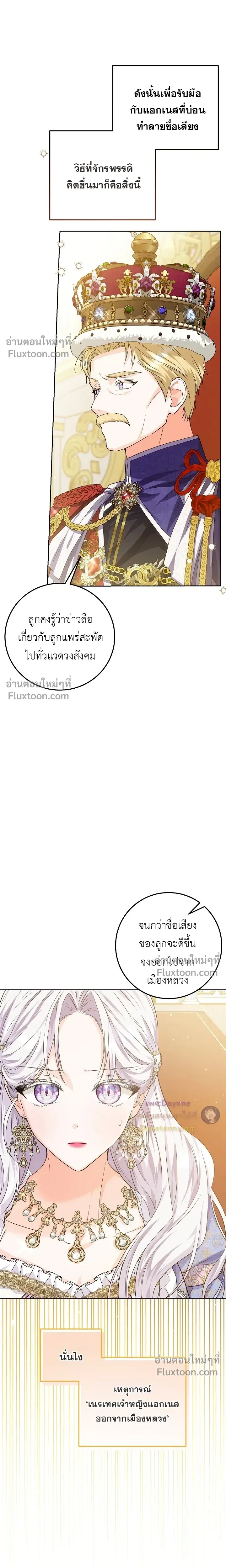 หน้าที่ 16