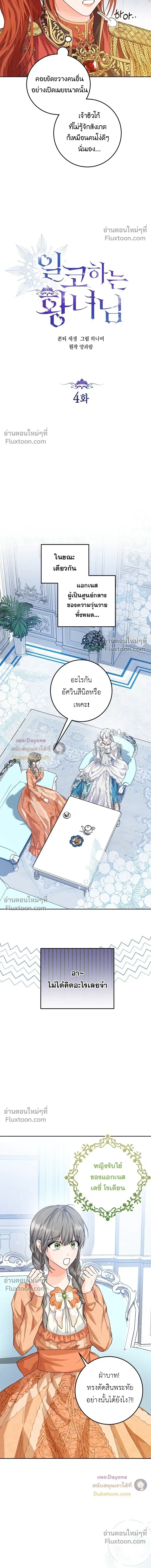 หน้าที่ 16