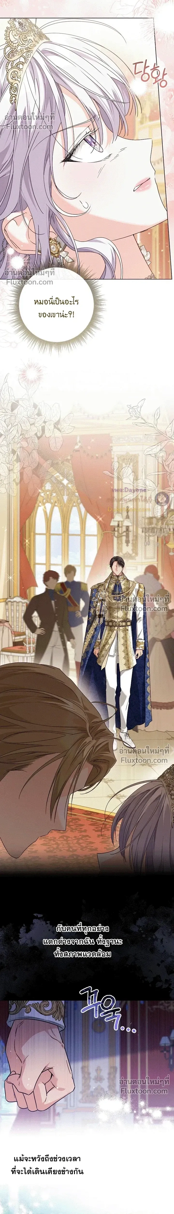 หน้าที่ 19