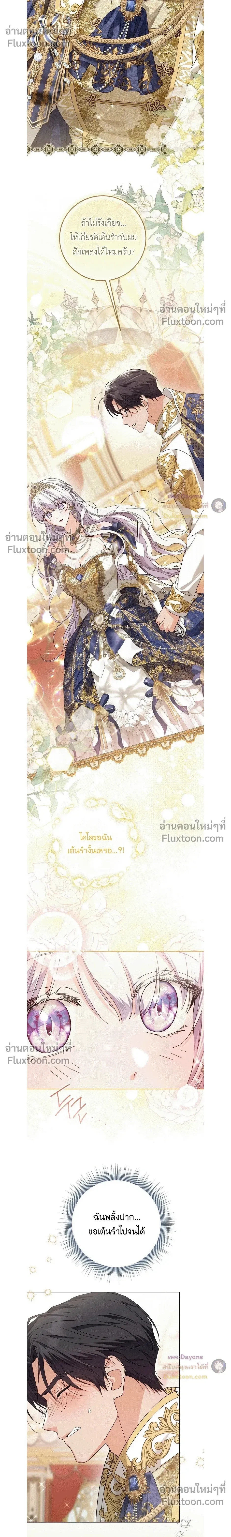 หน้าที่ 16