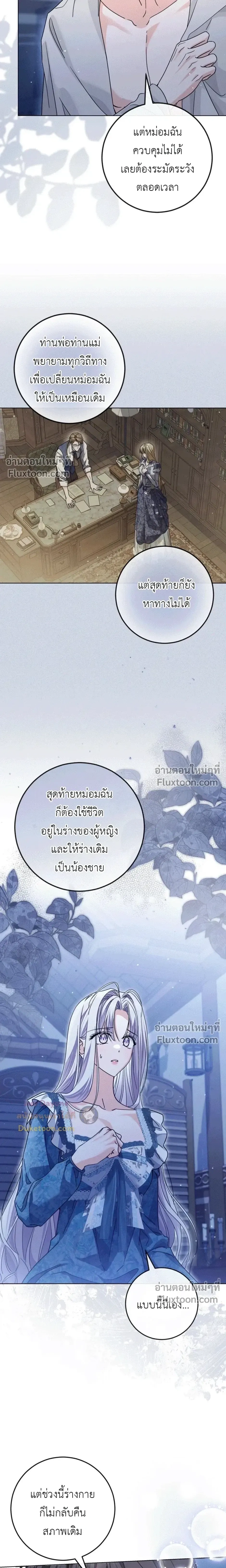 หน้าที่ 19