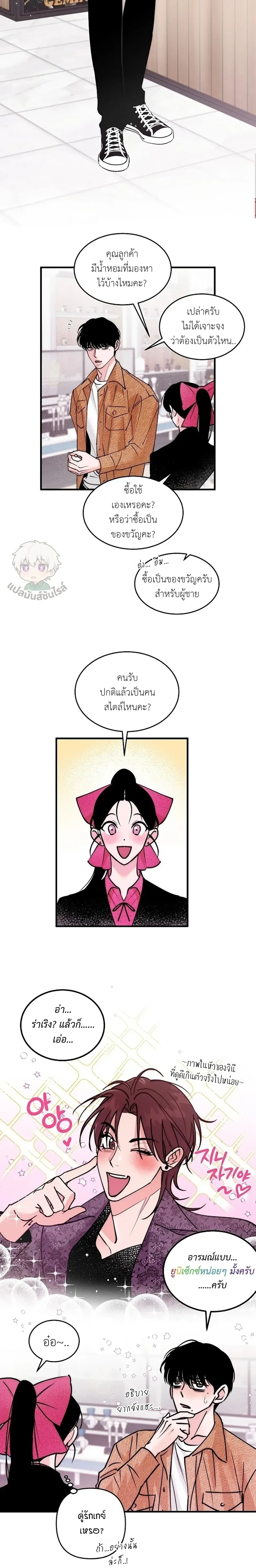 หน้าที่ 9