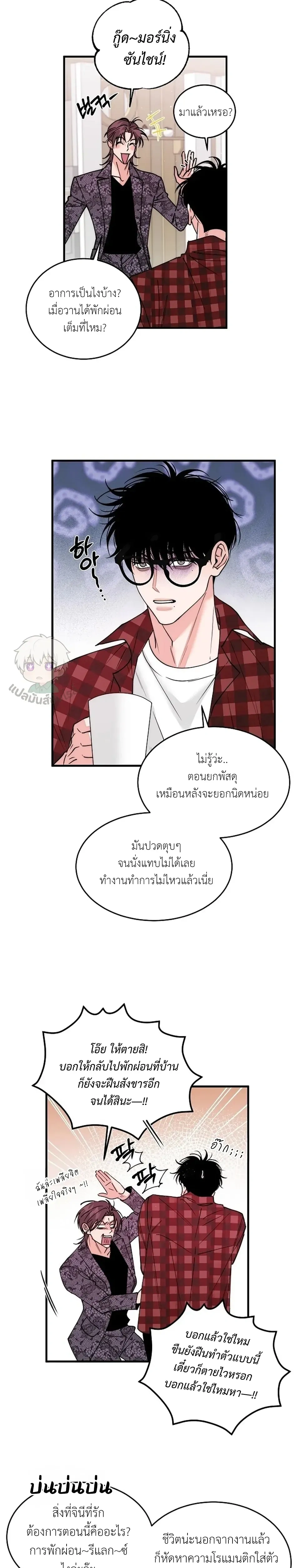 หน้าที่ 3