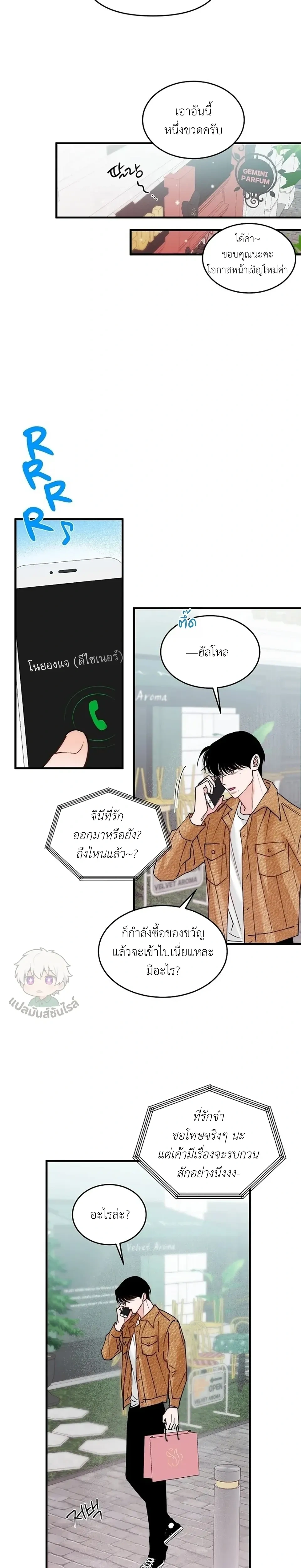 หน้าที่ 11