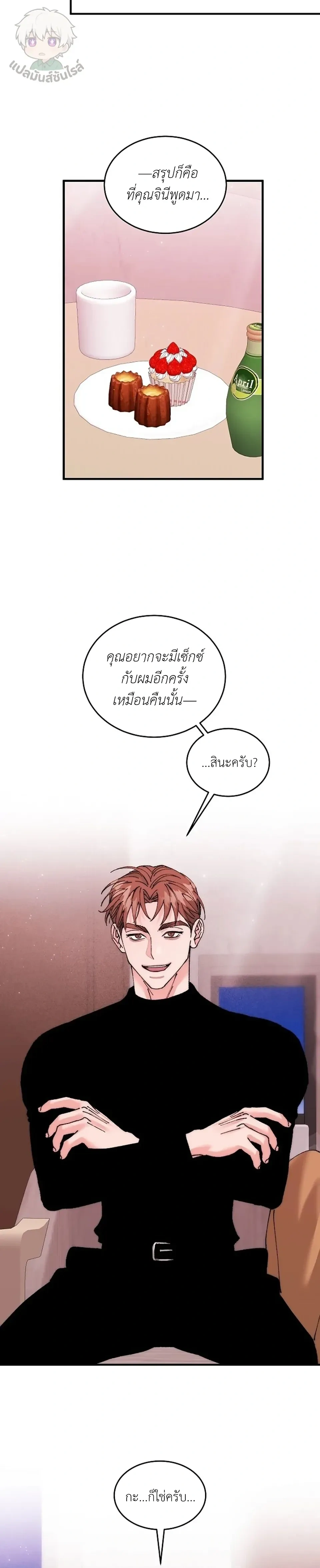 หน้าที่ 14