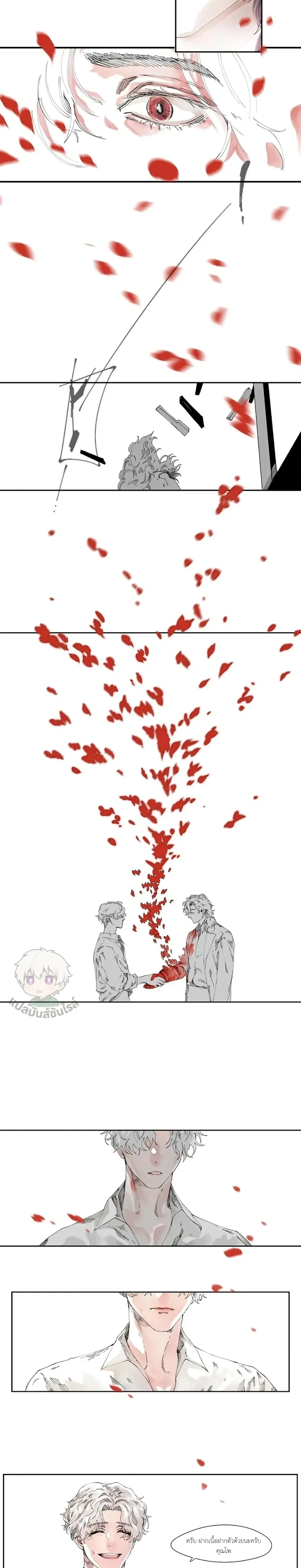 หน้าที่ 20