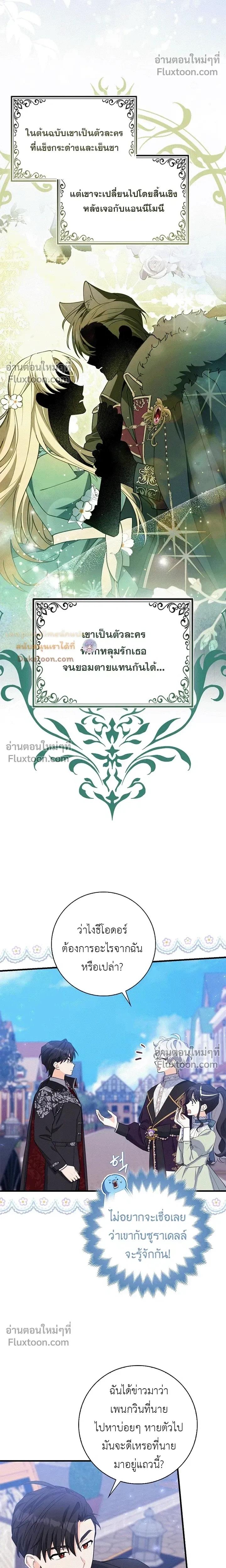 หน้าที่ 3