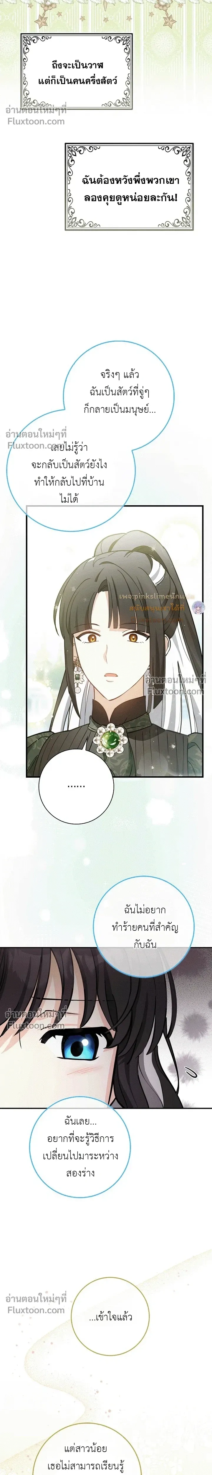 หน้าที่ 22