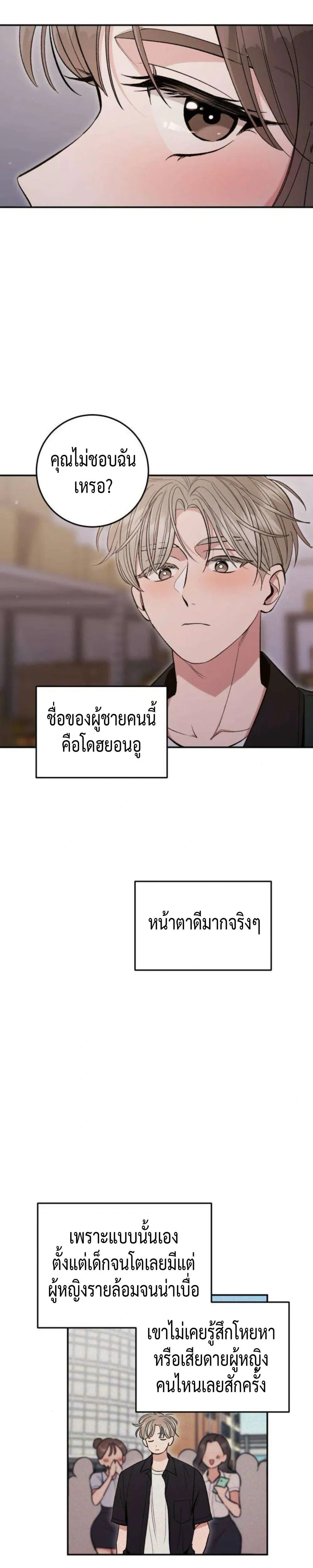 หน้าที่ 24