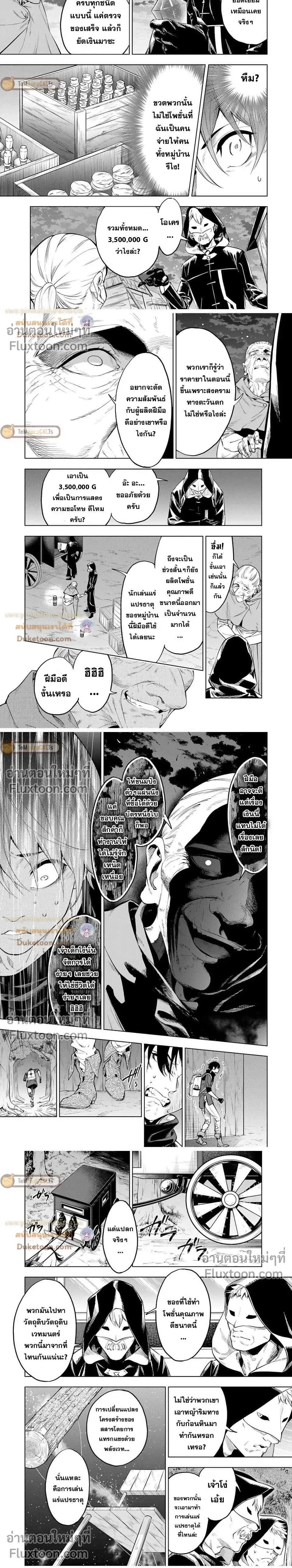 หน้าที่ 6