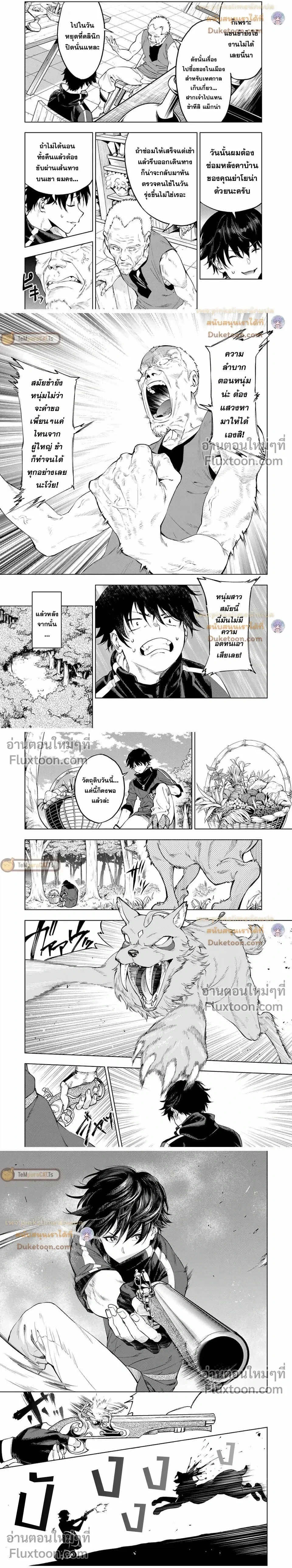 หน้าที่ 3