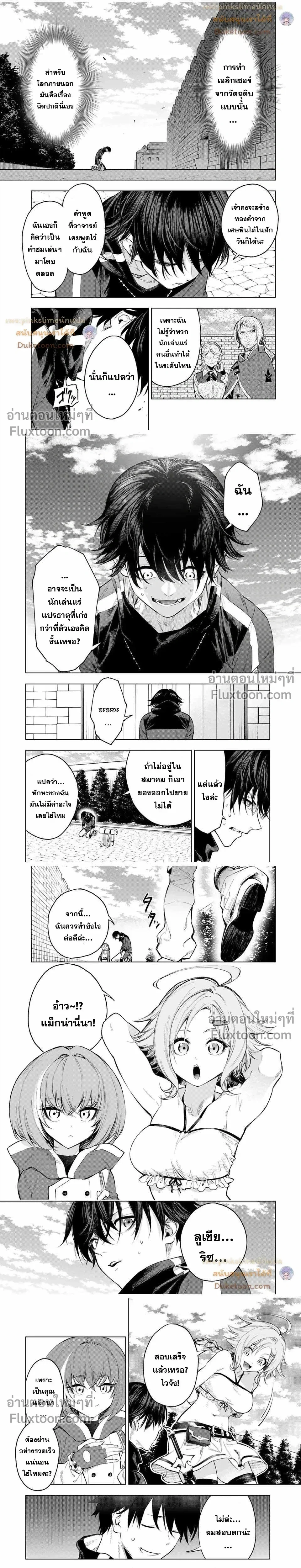 หน้าที่ 7