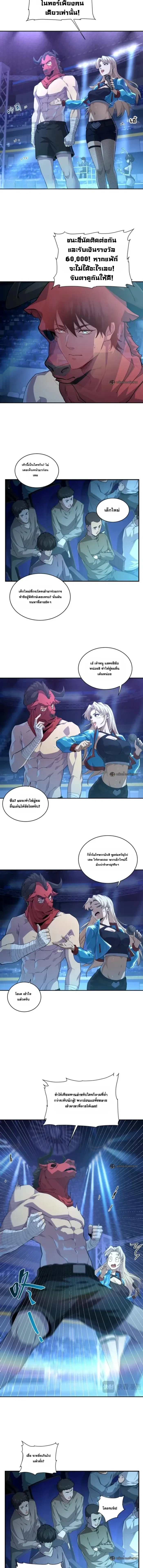 หน้าที่ 7