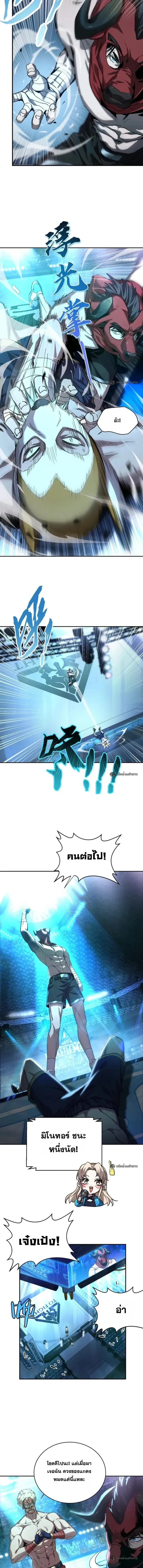 หน้าที่ 9