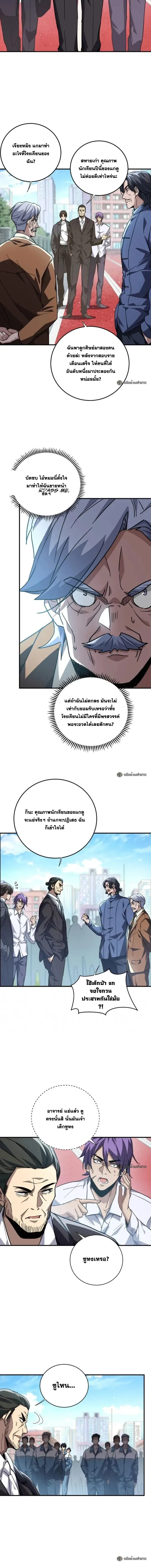 หน้าที่ 9