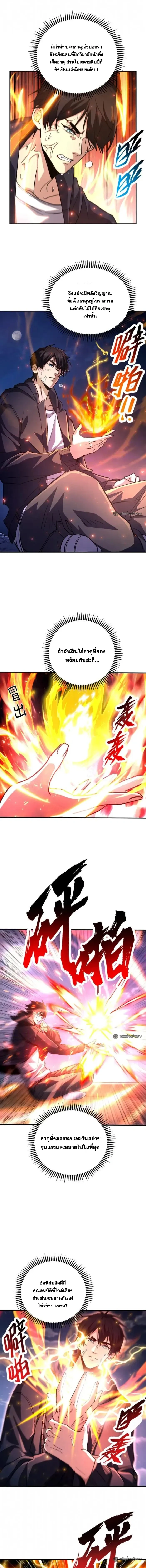 หน้าที่ 2