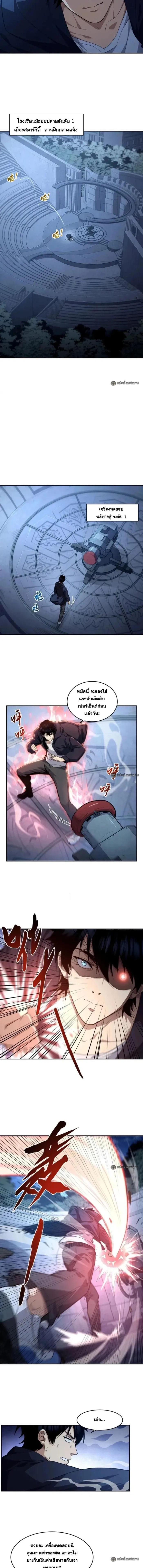 หน้าที่ 14