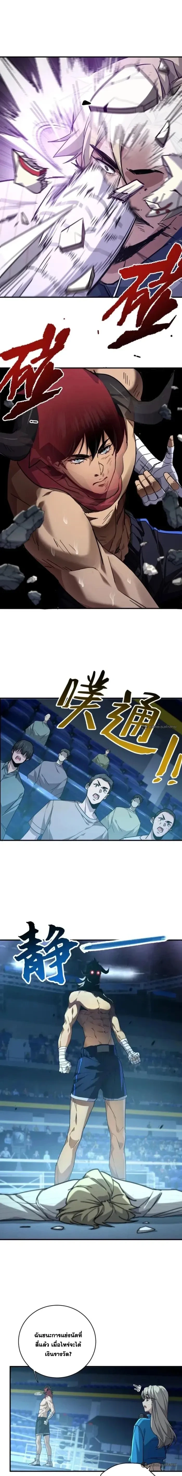 หน้าที่ 9