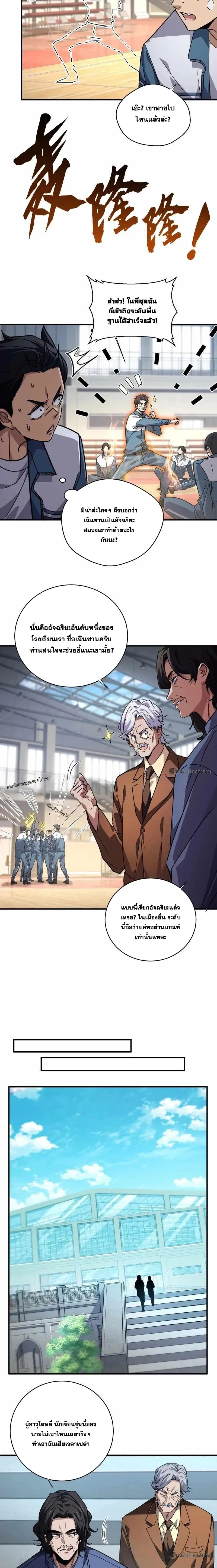 หน้าที่ 6