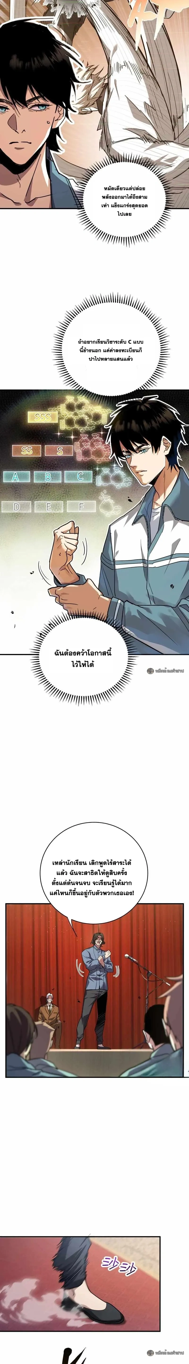 หน้าที่ 3