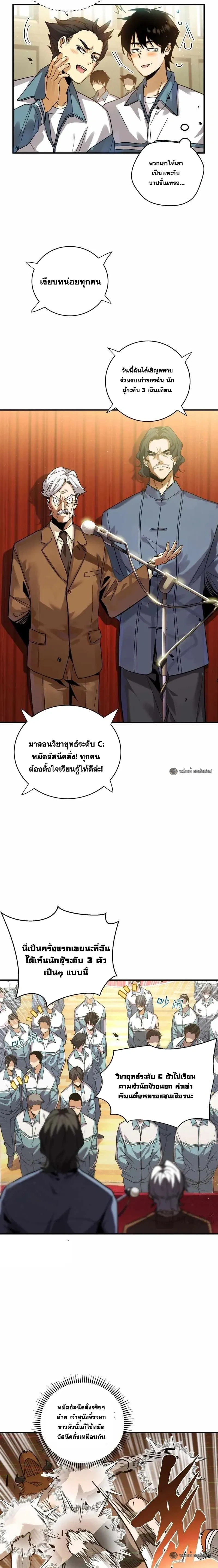 หน้าที่ 2