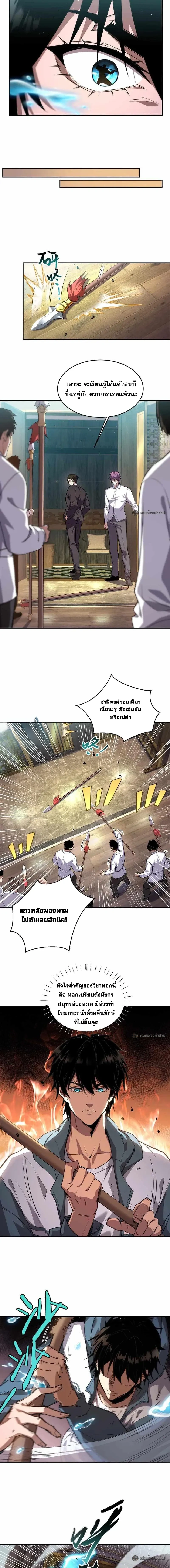 หน้าที่ 14