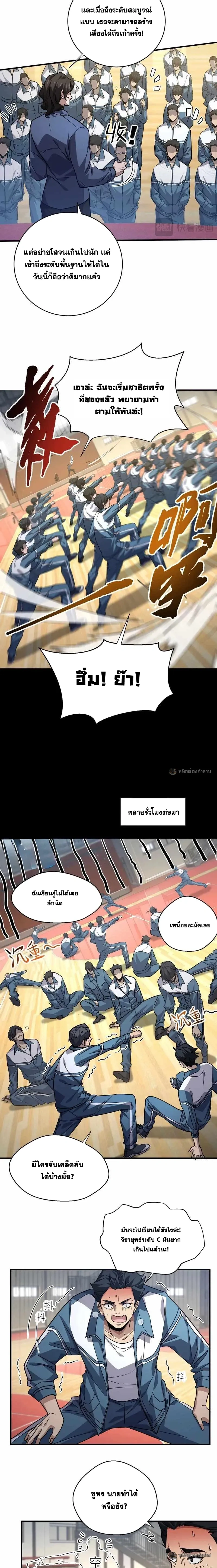 หน้าที่ 5