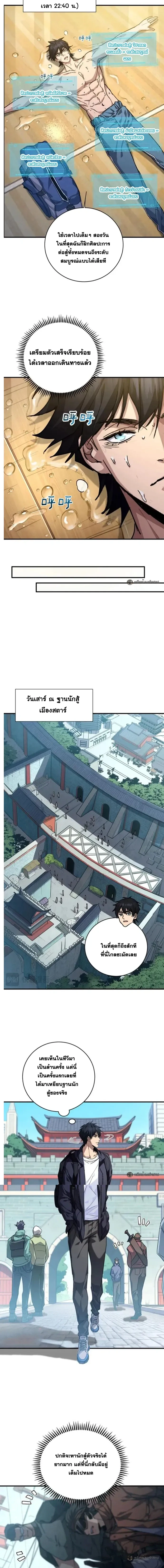 หน้าที่ 7