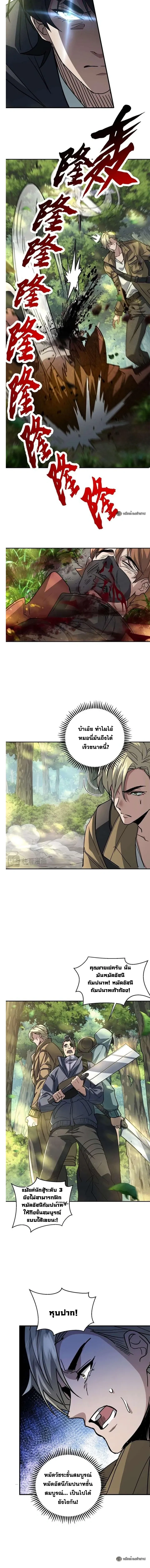 หน้าที่ 5