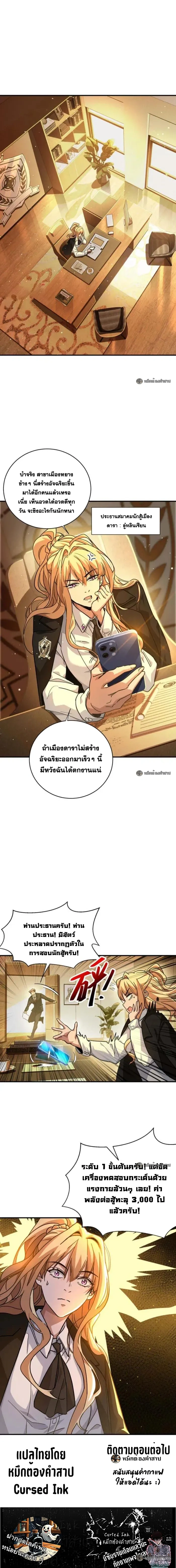 หน้าที่ 11