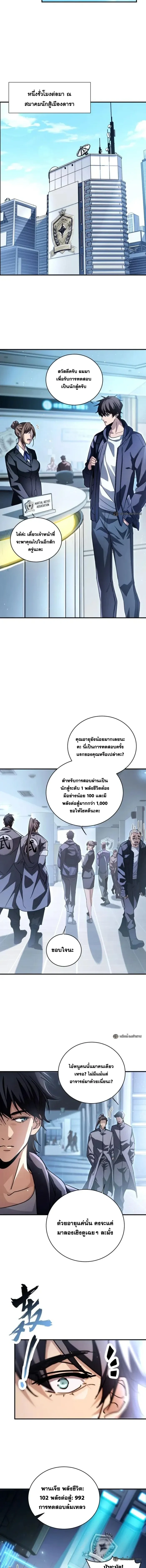 หน้าที่ 6