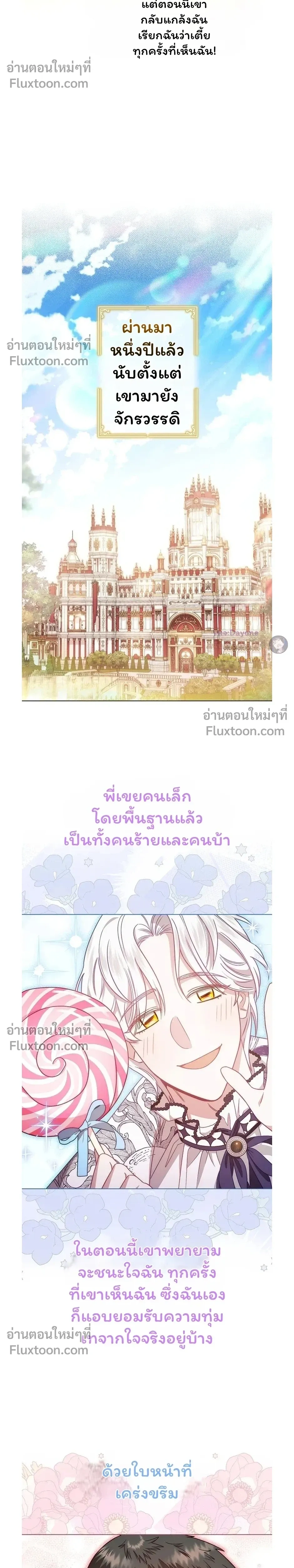 หน้าที่ 18