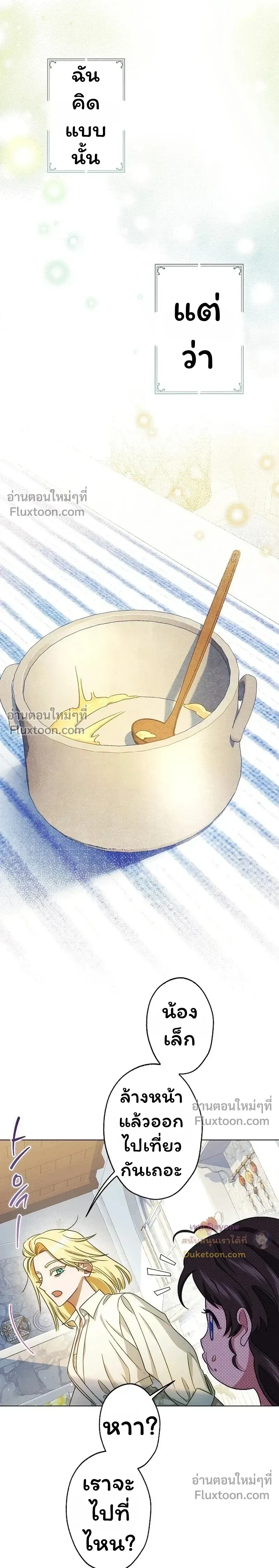 หน้าที่ 34