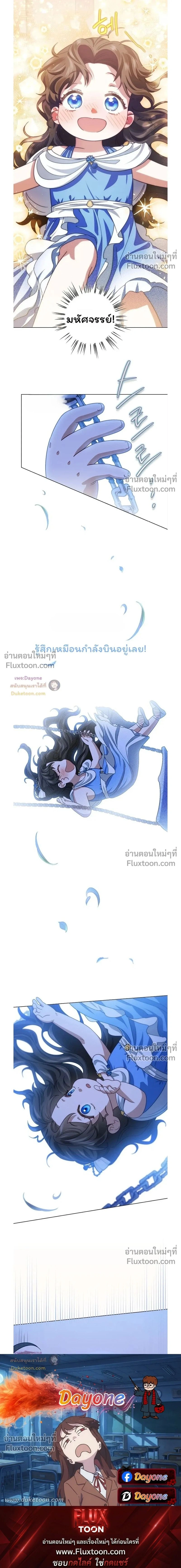 หน้าที่ 36