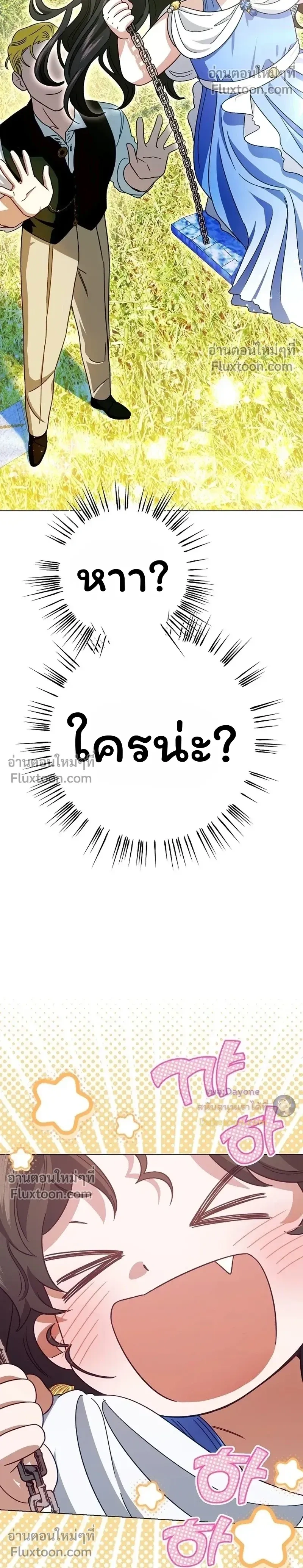 หน้าที่ 33