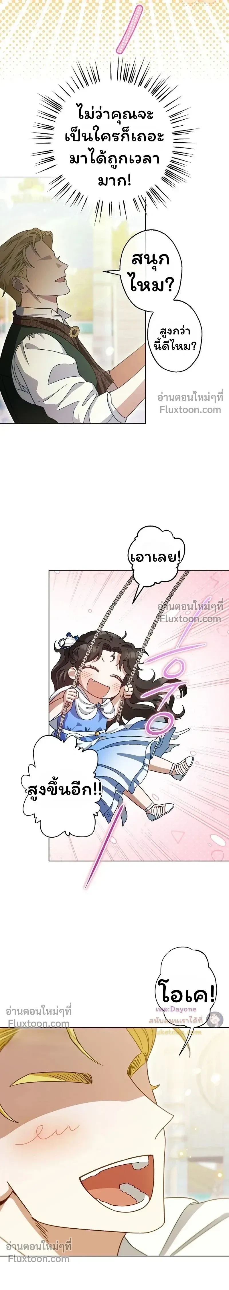 หน้าที่ 34