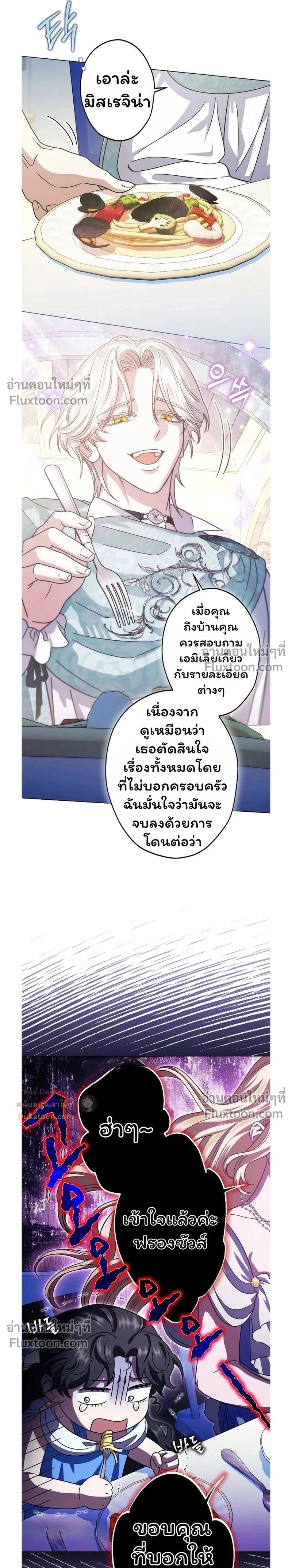 หน้าที่ 31