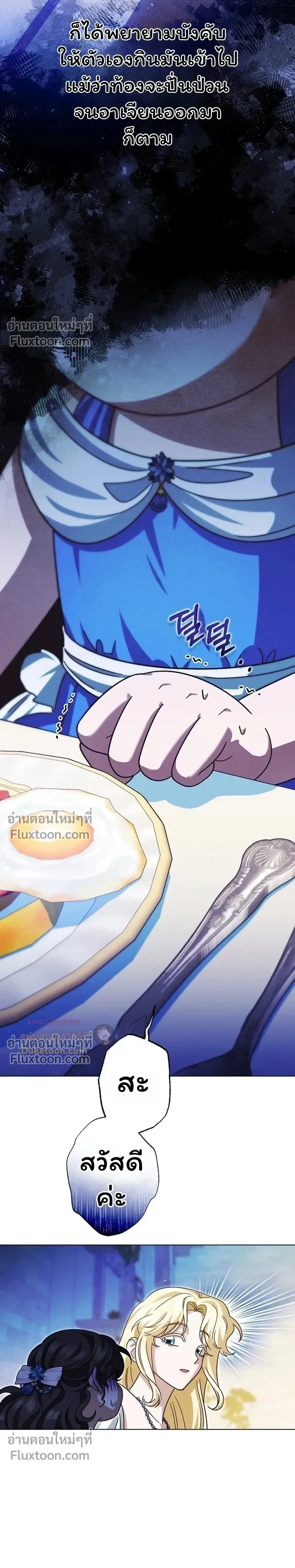 หน้าที่ 24