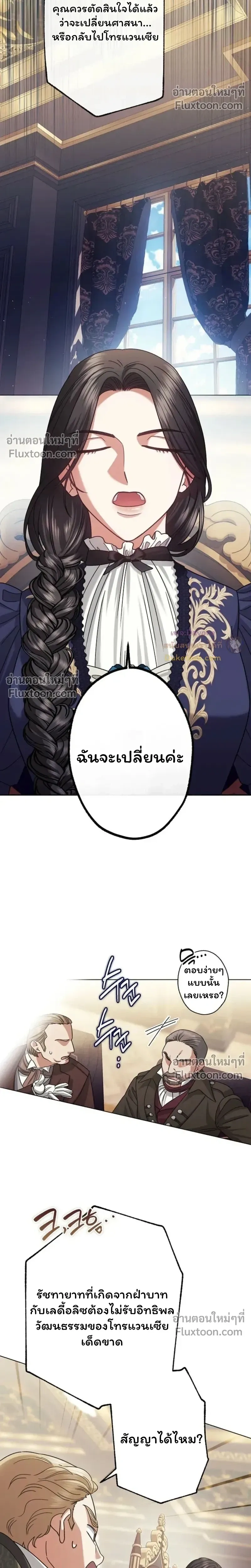 หน้าที่ 23