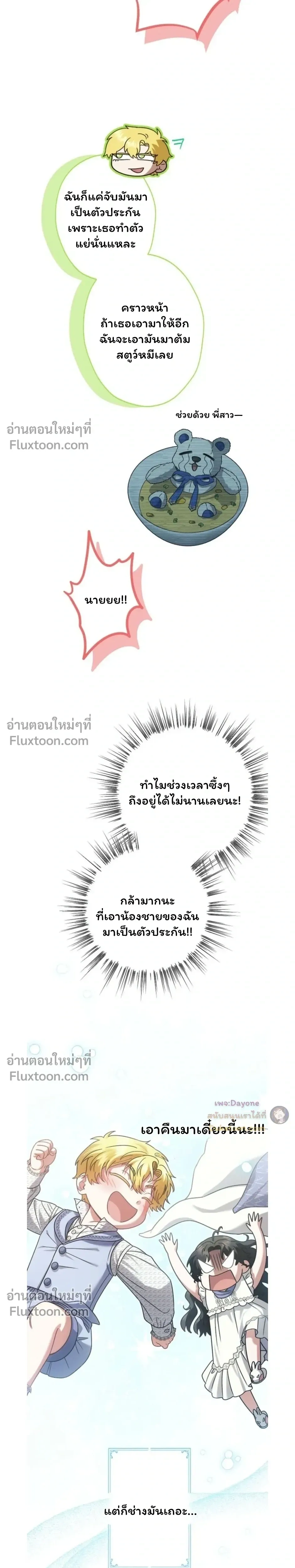 หน้าที่ 25