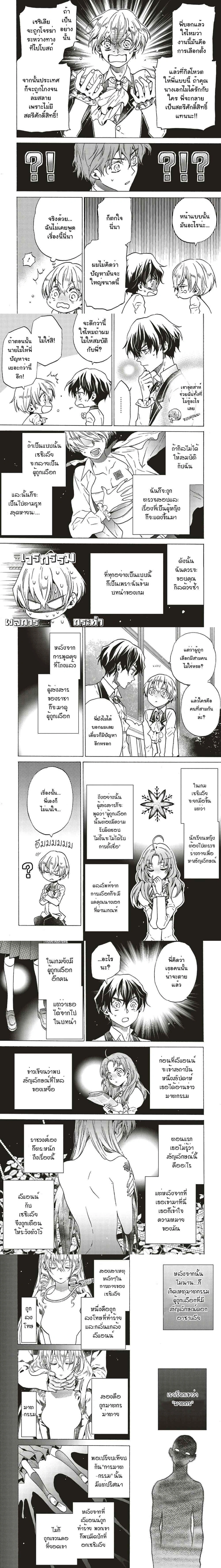 หน้าที่ 2