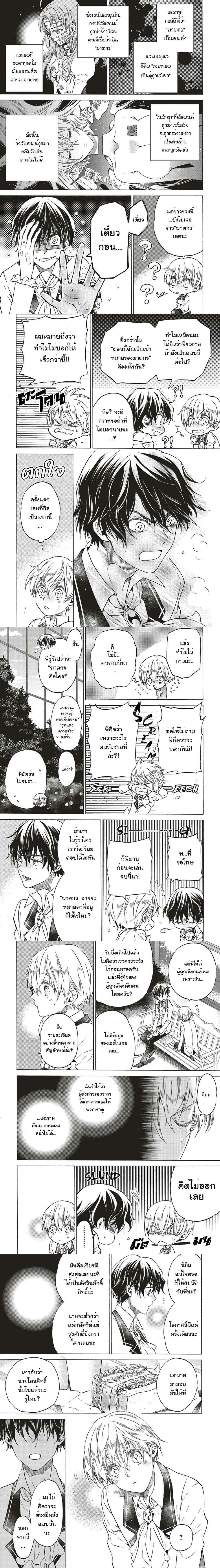 หน้าที่ 3