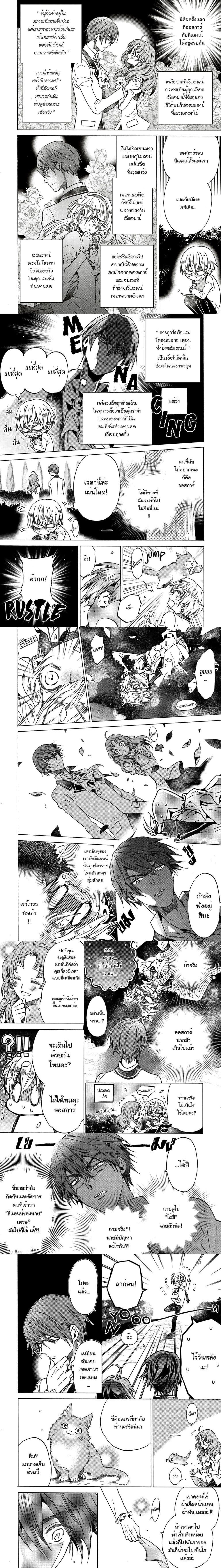 หน้าที่ 6