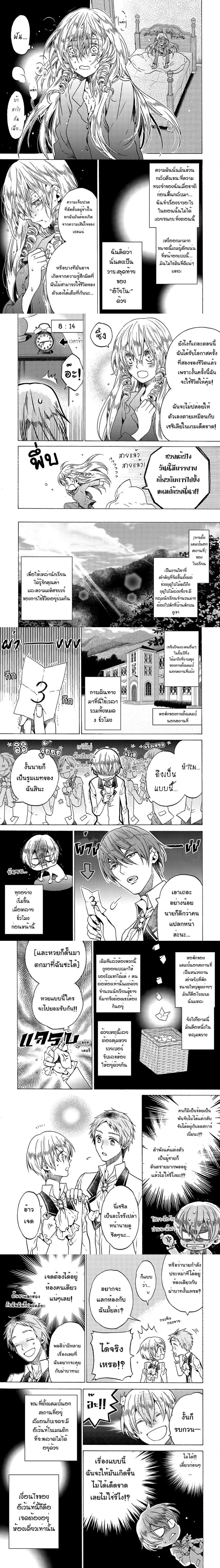 หน้าที่ 7