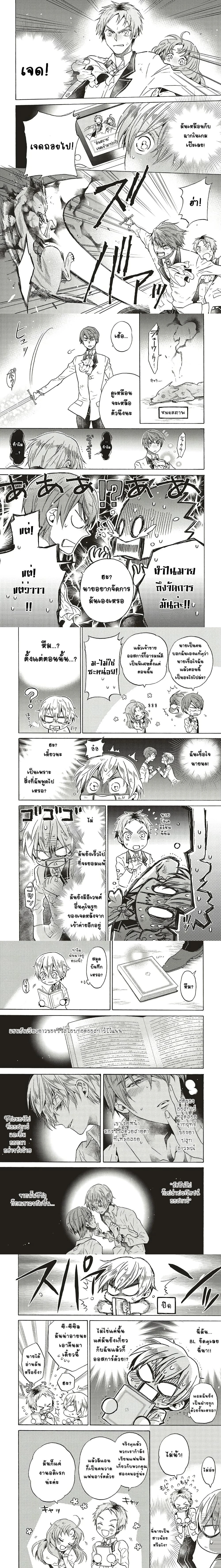 หน้าที่ 7