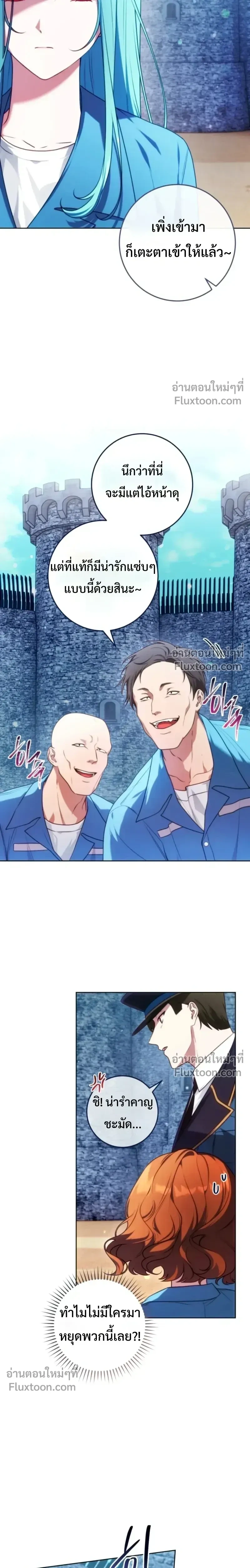 หน้าที่ 28