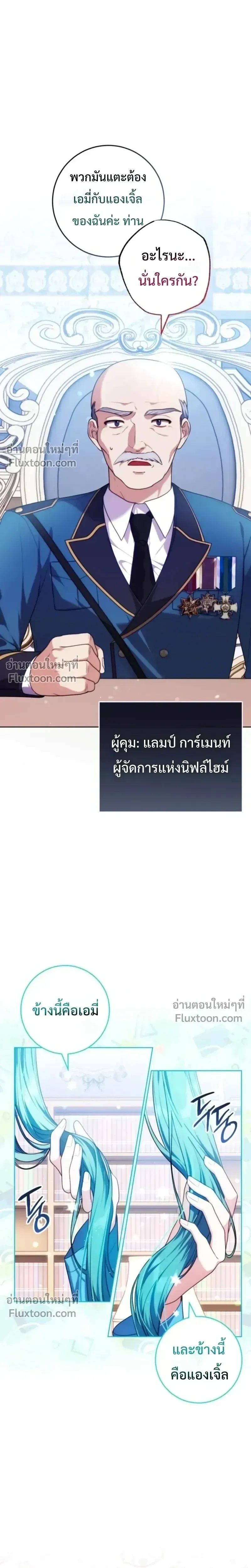 หน้าที่ 14